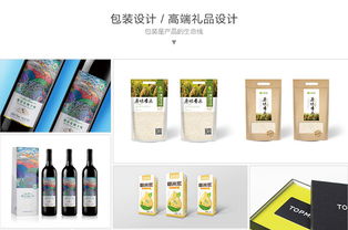 濟南優質設計服務指南 尋找性價比高的Logo、包裝、宣傳冊及展覽展示合作伙伴