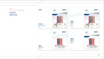 專業(yè)賦能，塑造卓越——北京精量企業(yè)形象設(shè)計(jì)與策劃的核心價(jià)值