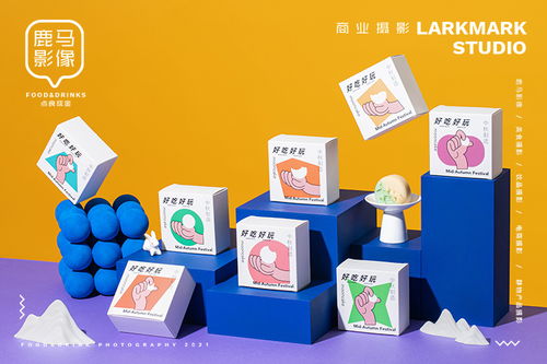 中秋禮盒拍攝 當月餅遇見皮革，演繹質感與溫情